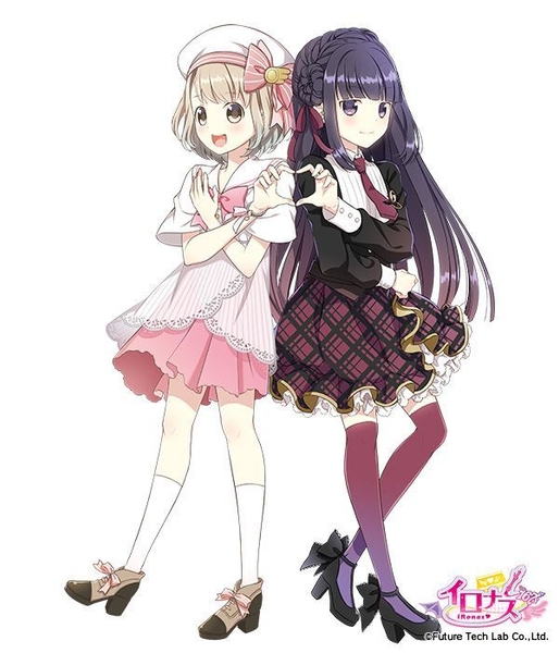 ミカとルーシー