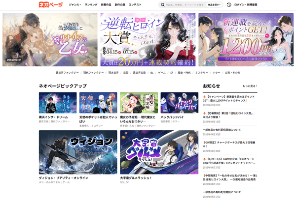 サイトトップ画像