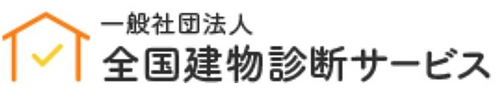 台風などの自然災害時に被害を最小限に　 全国建物診断サービスが法人向けの建物応急処置サービスを開始