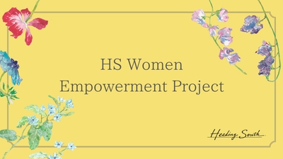 チャレンジする女性を直接応援する取り組み 「HS Women Empowerment Project」第1弾　 7月2日よりHeading Southにて「YUKA FABRIC」の商品を販売