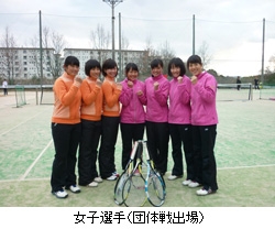 女子選手(団体戦出場)