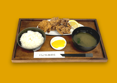 ザンギ定食