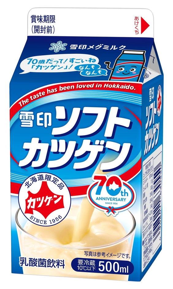 「雪印ソフトカツゲン」（500ml）