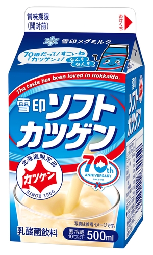 「雪印ソフトカツゲン」（500ml）