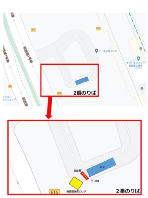 『名古屋駅新幹線口バスターミナル2番のりば(名古屋市中村区椿町4-1)』