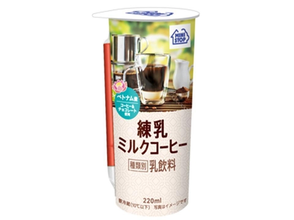 練乳ミルクコーヒー　イメージ画像