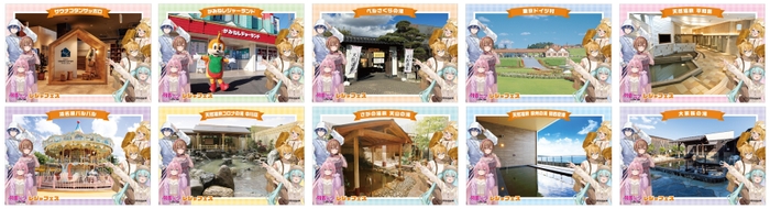 入場特典
