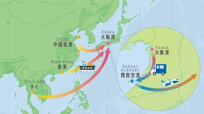 「関西総合物流活性化モデル」PRセミナーで、 事業認定モデルを紹介します