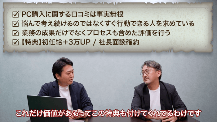 企業探偵の1場面_2