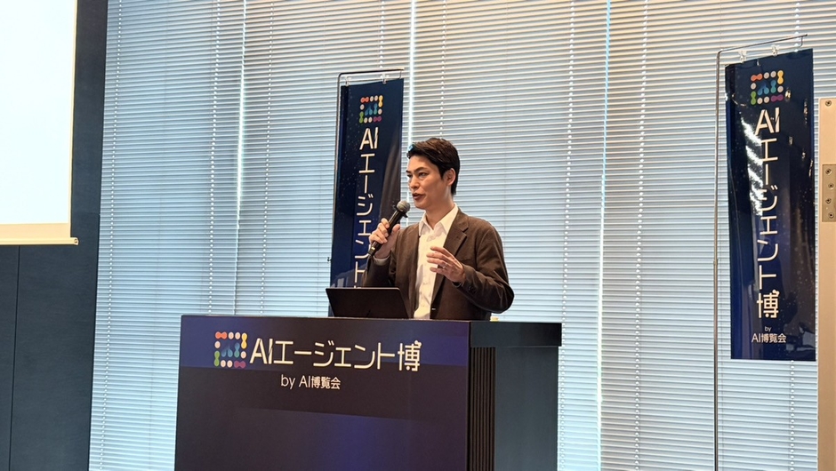 Notion Labs Japan合同会社 西 勝清氏によるカンファレンス