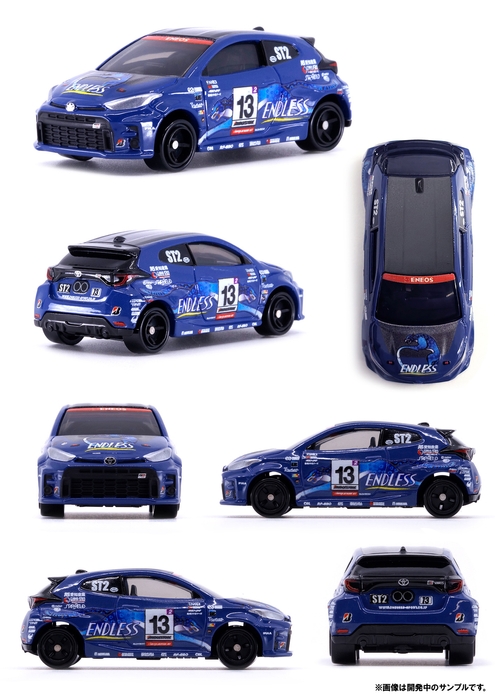 GRヤリス 開発中サンプル画像