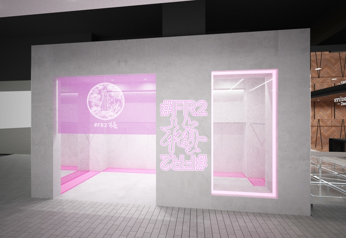 店舗外観 イメージ