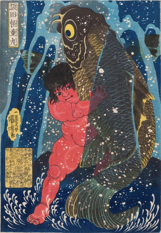 《坂田怪童丸》天保7年(1836)頃、個人蔵［通期展示］