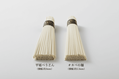 平たく丸い麺