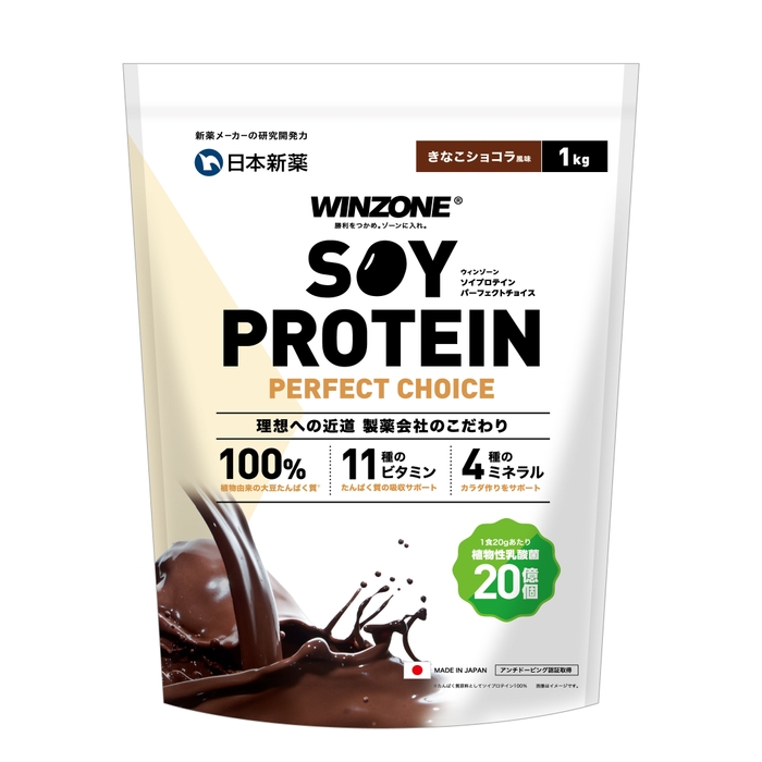 WINZONE SOY PROTEIN PERFECT CHOICE 