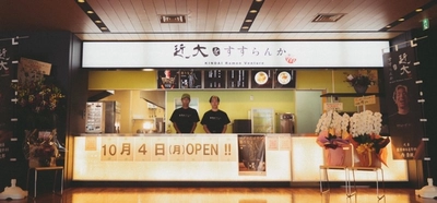 「KINDAI Ramen Venture 近大をすすらんか。」×ケンミン食品　学生経営のラーメン店で、グルテンフリー麺使用の特製ラーメン無料試食会を実施