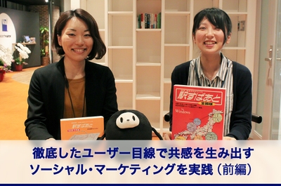 ヴァル研究所様インタビュー前編を公開