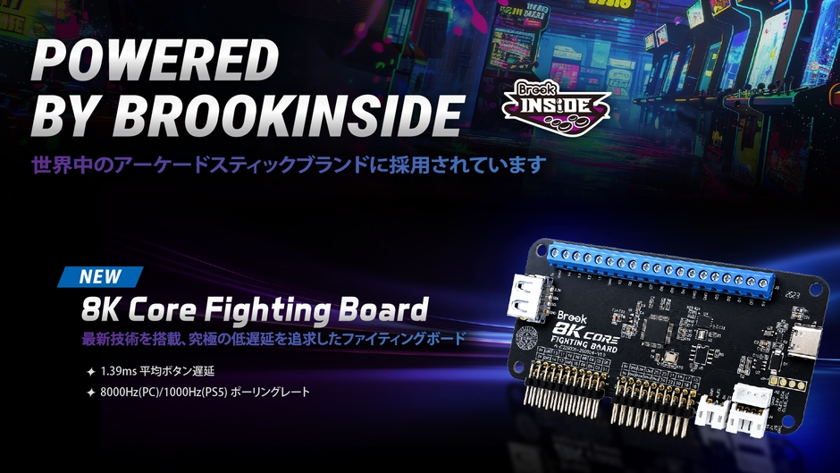 POWERED BY BROOK INSIDE