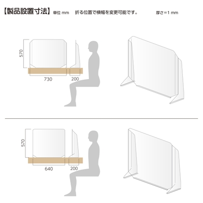 製品設置寸法