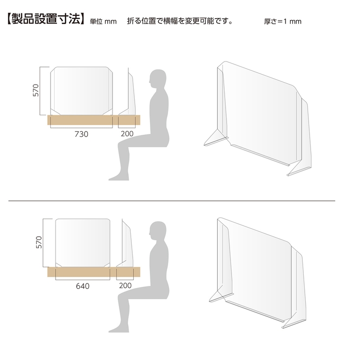 製品設置寸法