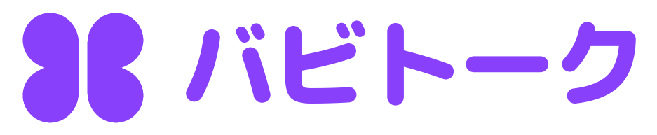 バビトーク