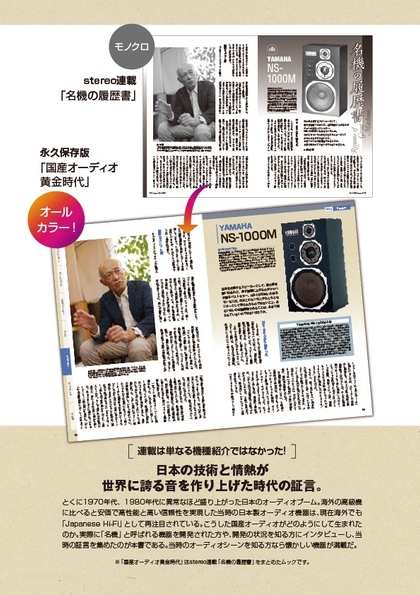 オールカラー全144ページ！