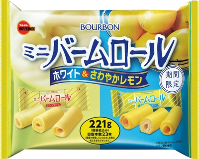 ミニバームロールホワイト＆さわやかレモン