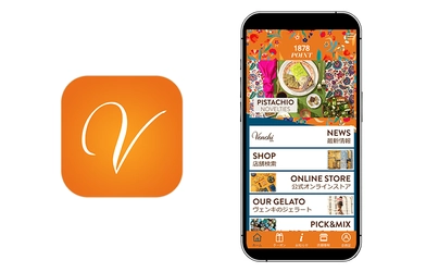 イタリア発の老舗チョコジェラテリア『Venchi(ヴェンキ)』の 公式アプリに『betrend』が採用　 ～ポイントが貯まる・使えるアプリ会員証搭載～