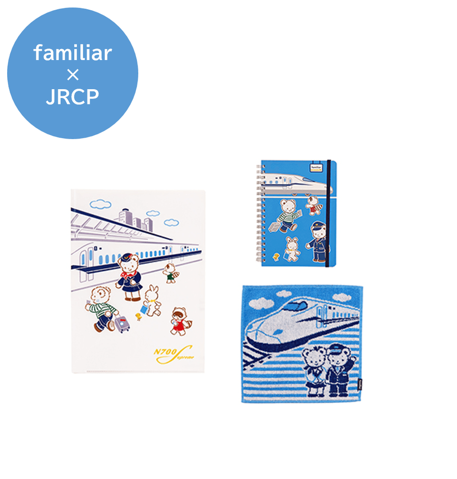 クリアファイル・ノート・タオルハンカチセット(JRCP)