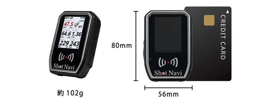軽量かつコンパクト