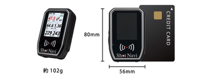 軽量かつコンパクト
