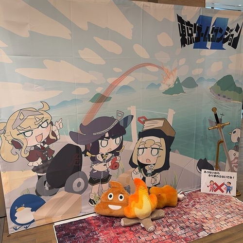 東京ゲームダンジョン