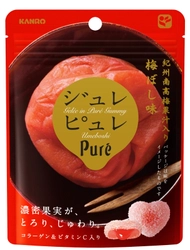 カンロが本気でつくった“梅”グミ 『ジュレピュレ 紀州梅ぼし味』2017年5月16日(火)新発売