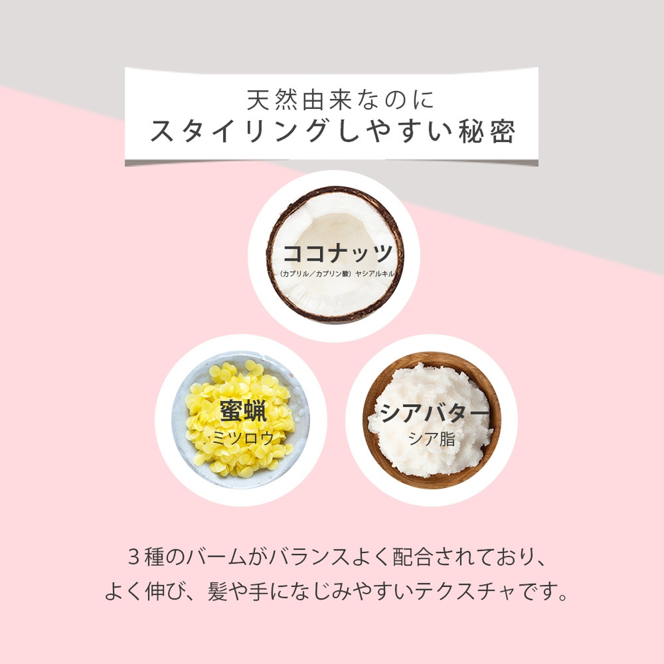 ハンドクリームとしても使用可能な成分