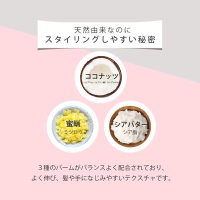 ハンドクリームとしても使用可能な成分