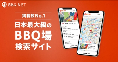 BBQ情報ポータルサイト『BBQ NET』　 開設から3ヵ月で月間PV数100万達成！