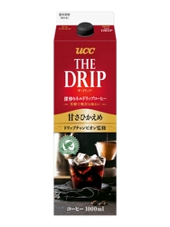 ドリップチャンピオン監修　 芳醇な味わいのネルドリップコーヒー 『UCC THE DRIP 無糖/甘さひかえめ GT1000ml』 3月23日(月)より全国で新発売！