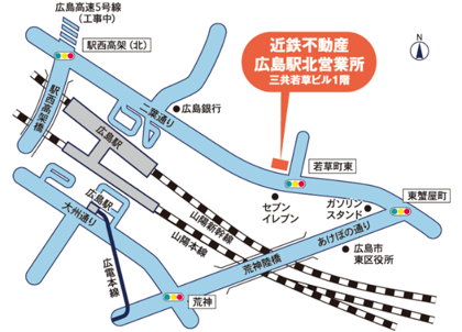 【広島駅北営業所　所在地】