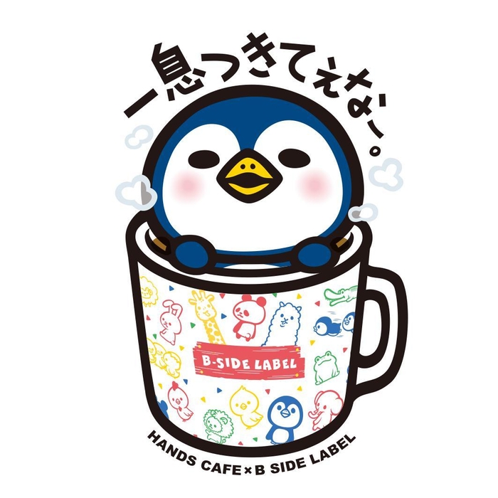 ノベルティA