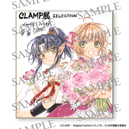 CLAMP展-SELECTION-描き下ろしサイン入り色紙イメージ