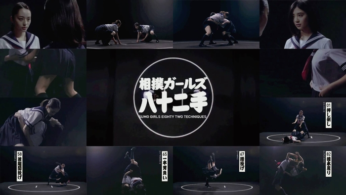相撲ガールズ八十二手ムービーイメージ