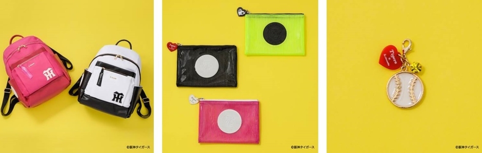 リュック・ポーチ・チャーム