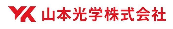 山本光学株式会社