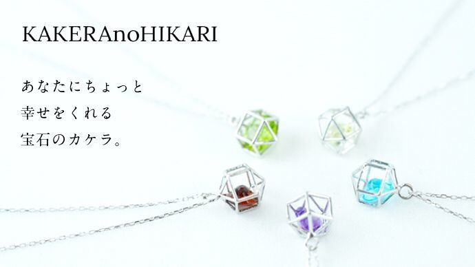 クラウドファンディング トップ画像