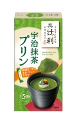 京都 宇治の老舗 辻利から春の新商品が登場！ 宇治抹茶100%使用 本格プリンの素  ＜辻利＞「宇治抹茶プリン」 新発売