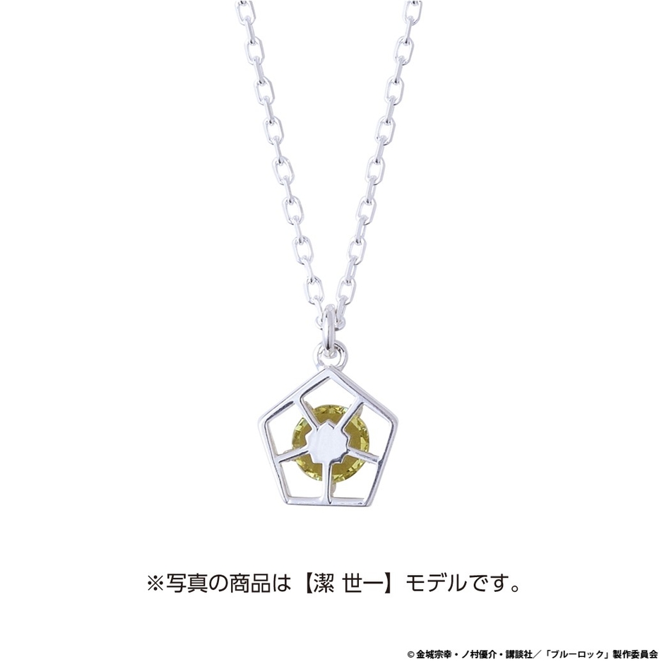 ●裏面(リバーシブル)