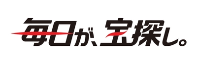 理念　ロゴ(日本語)