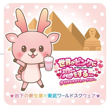 ぬりえ参加賞ステッカー(イメージ)