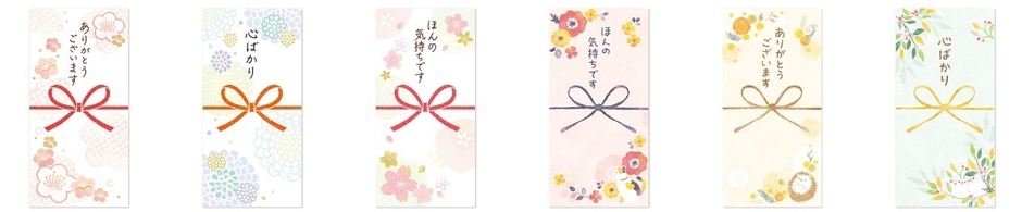 のし紙デザイン