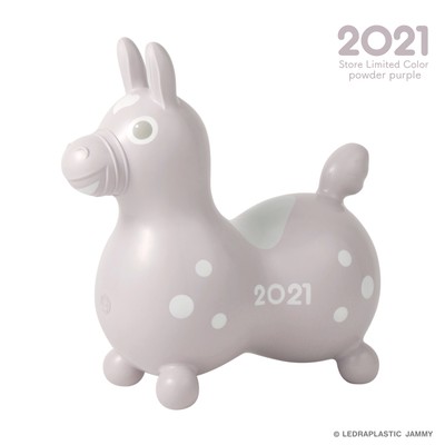 2021年ストア限定カラー 乗用ロディ パウダーパープル